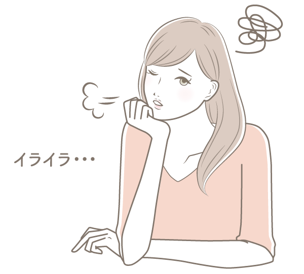イライラする女性