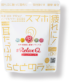 ほっとイヤリング商品画像